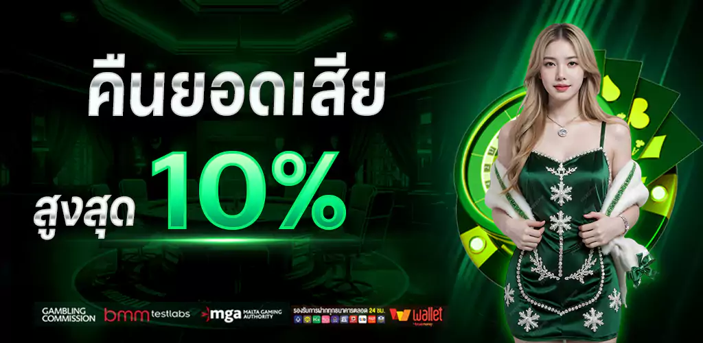 วิธีปั่นสล็อตมือใหม่