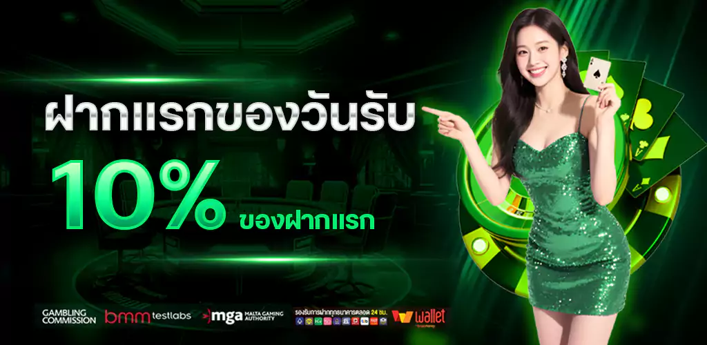 วิธีปั่นสล็อตมือใหม่